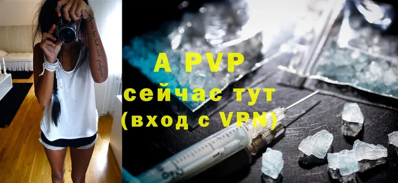 hydra маркетплейс  Серафимович  Alfa_PVP Crystall 